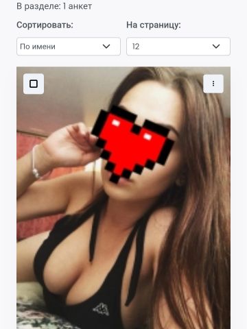 Анкета проститутки Арина - Фото 1, , 24 года, №387320